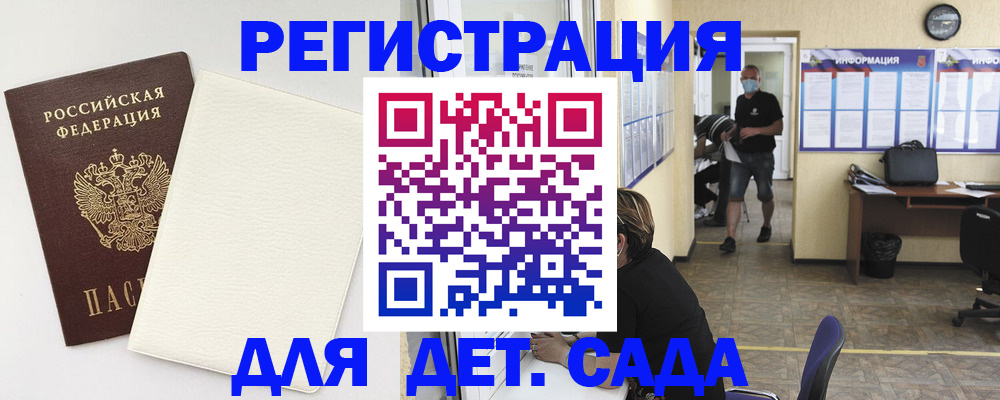 прописка гарантия в Добрянке