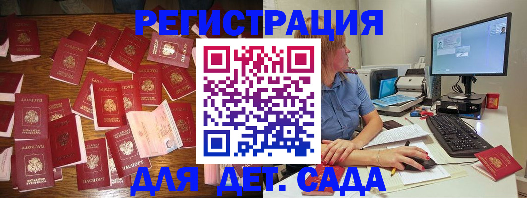 временная регистрация собственник в Добрянке