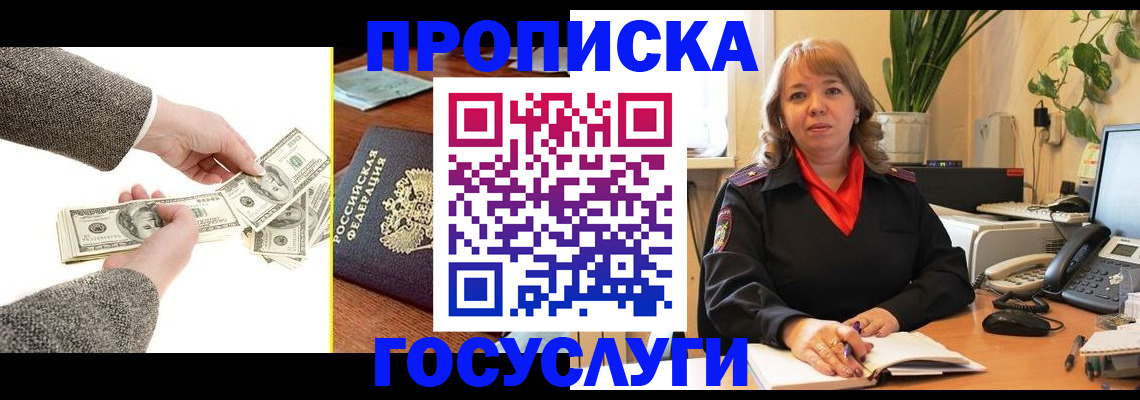 найти адрес прописки в Добрянке